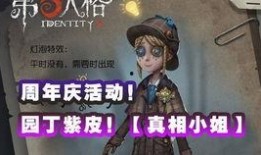 红蝶精华爆料最新,揭秘神秘新技能与华丽变身