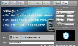 最新苹果8爆料视频下载,外观设计革新与性能升级亮点一览
