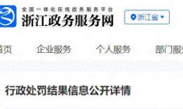 浙江医生爆料视频最新消息,揭露医疗行业内幕