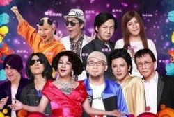 百变大咖秀在线观看,笑料横生，明星大变身