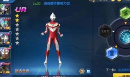 王者爆料奥特曼视频大全,奥特曼视频大全，揭秘宇宙英雄的神秘面纱